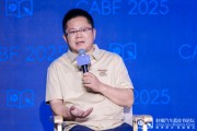 宝宝取名博泰车联网应宜伦：应积极拥抱人工智能，伦理责任先放后